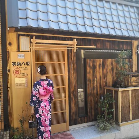 Apartamento 美築八坂 Kioto Exterior foto
