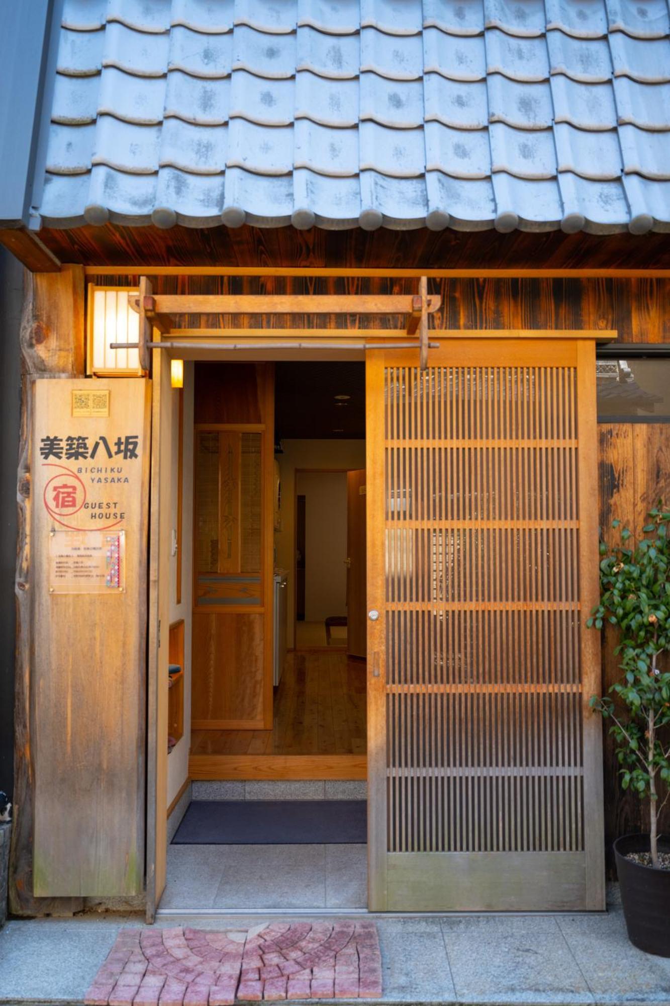 Apartamento 美築八坂 Kioto Exterior foto