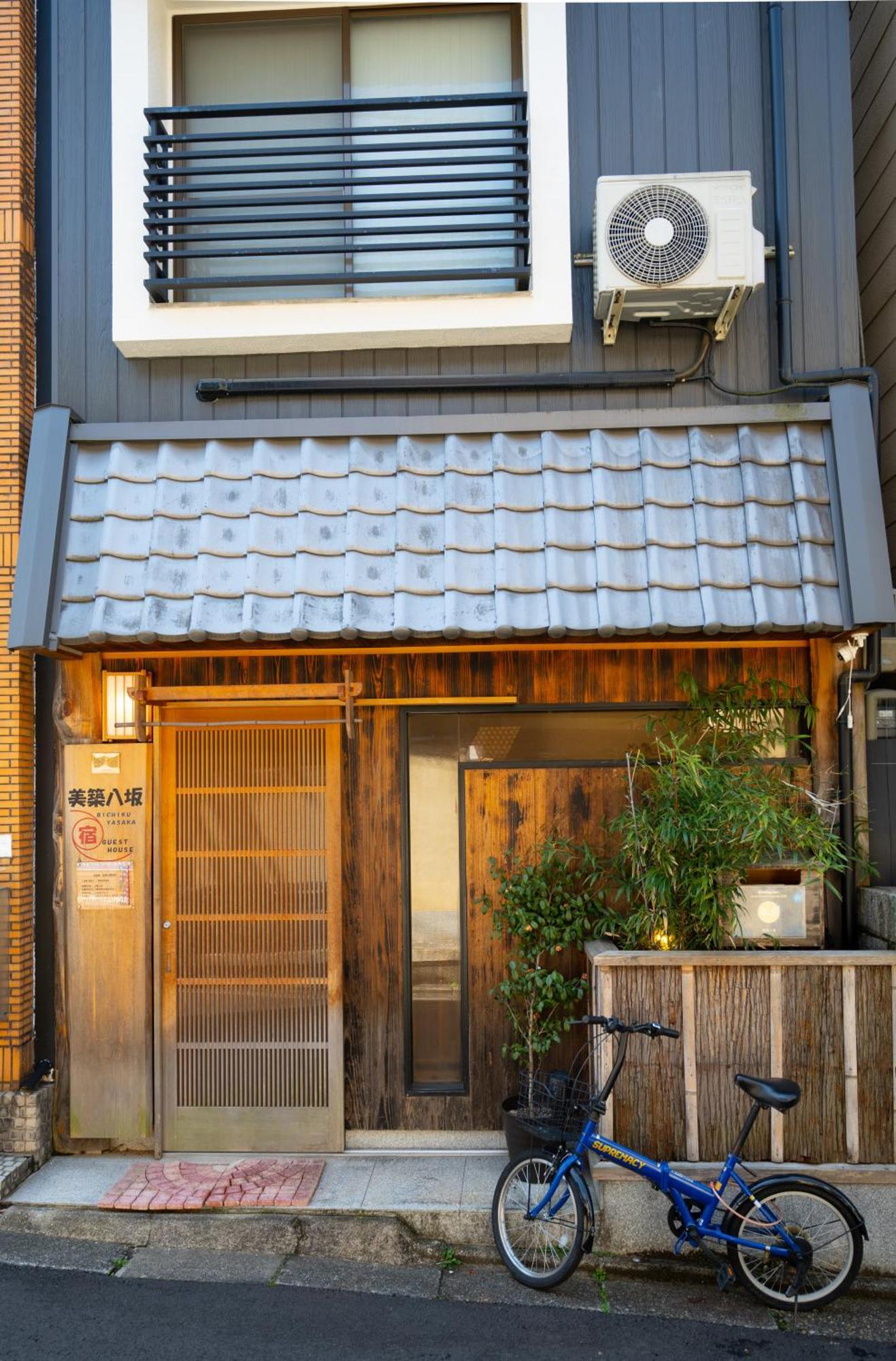 Apartamento 美築八坂 Kioto Exterior foto