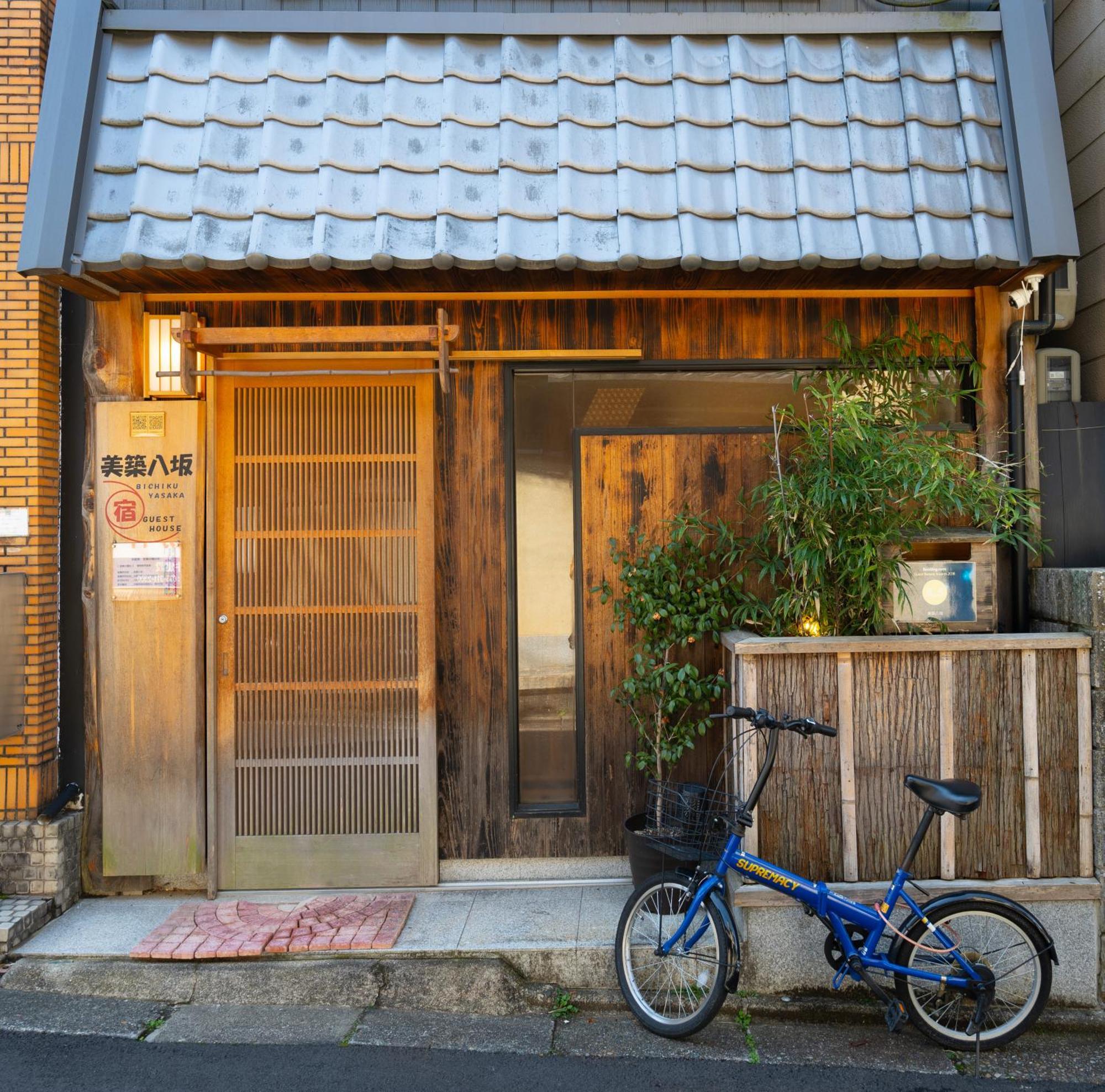 Apartamento 美築八坂 Kioto Exterior foto