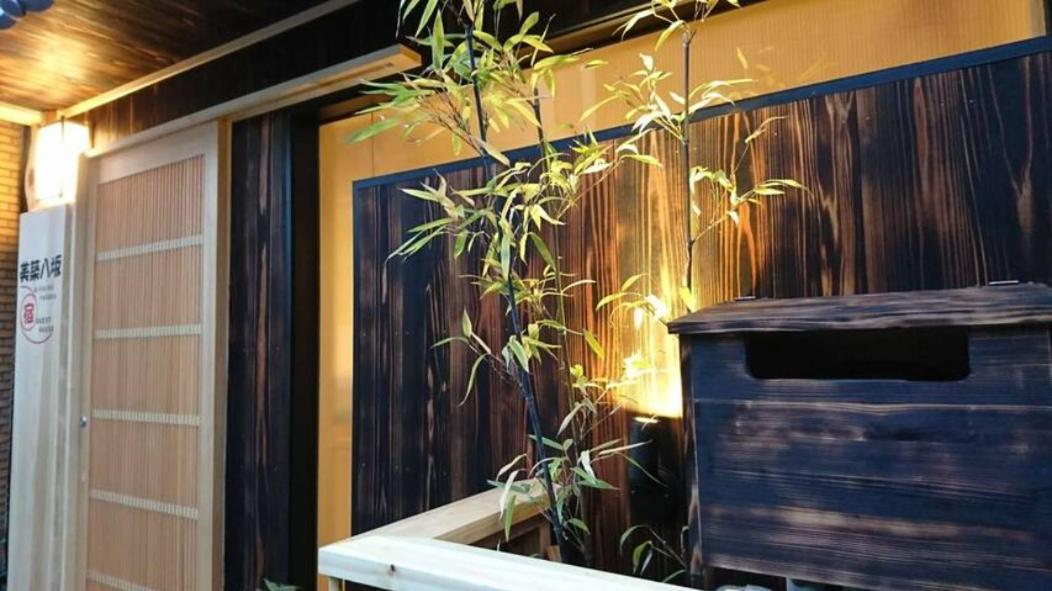 Apartamento 美築八坂 Kioto Exterior foto