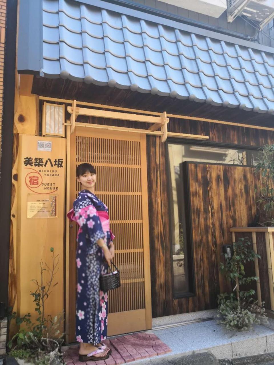 Apartamento 美築八坂 Kioto Exterior foto