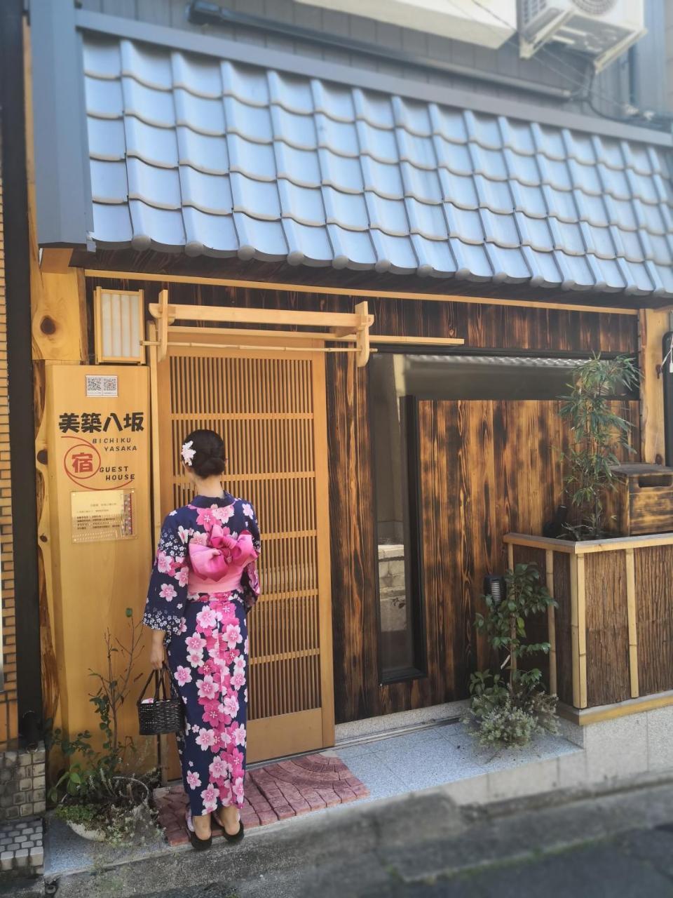 Apartamento 美築八坂 Kioto Exterior foto