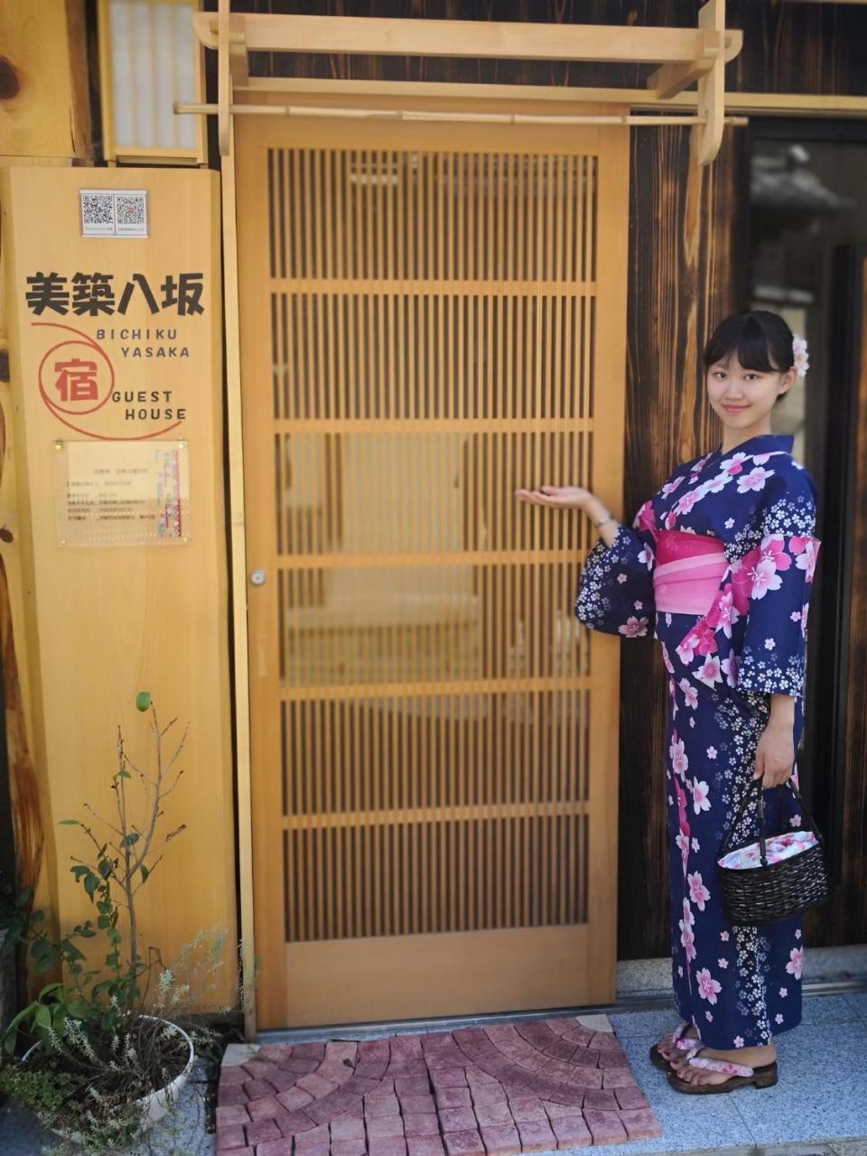Apartamento 美築八坂 Kioto Exterior foto